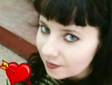 валерия